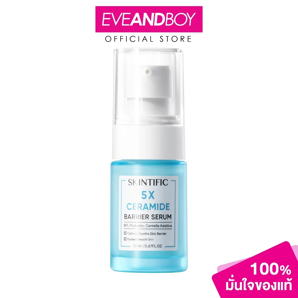 SKINTIFIC 5X Ceramide Barrier Serum ปริมาณ 20 ml. สกินทิฟิค 5X เซราไมด์ แบร์ริเออร์ รีคัฟเวอร์ เซรั่ม