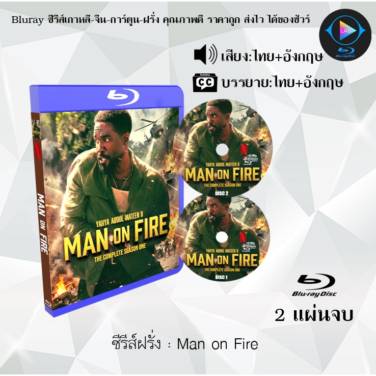 Bluray ซีรีส์ฝรั่ง Man on Fire : 2 แผ่นจบ (พากย์ไทย+ซับไทย) FullHD 1080p