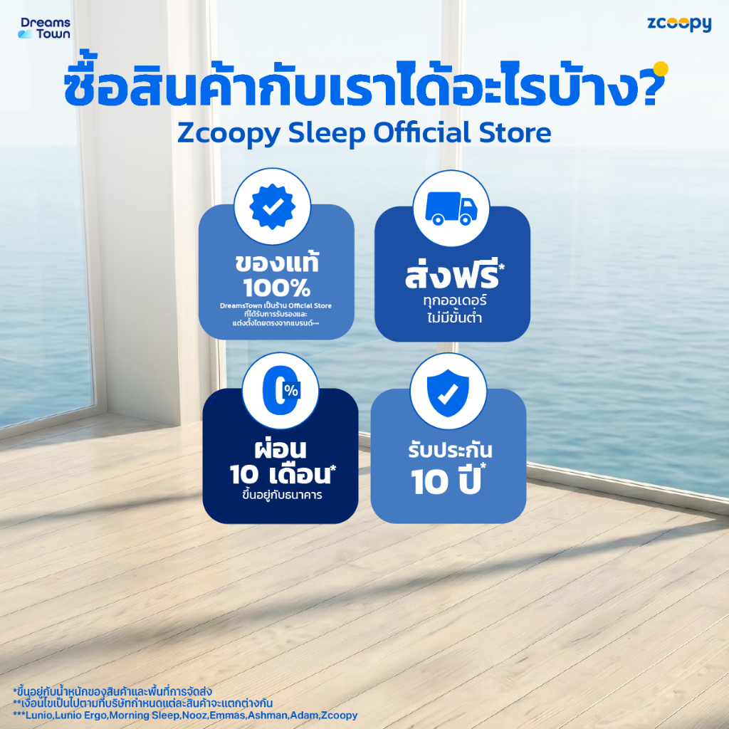Zcoopy ที่นอน สัมผัสนุ่ม ไม่สะสมความร้อน จัดส่งในกล่อง น้ำหนักเบา ราคาประหยัด ส่งฟรี รุ่น Coolmax ราคา ถูกที่สุด ดีลบีเคเค แกลเลอรีภาพที่ 8