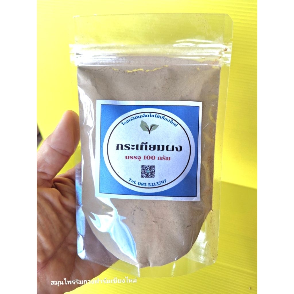 กระเทียมผง สินค้าบดผง 100%