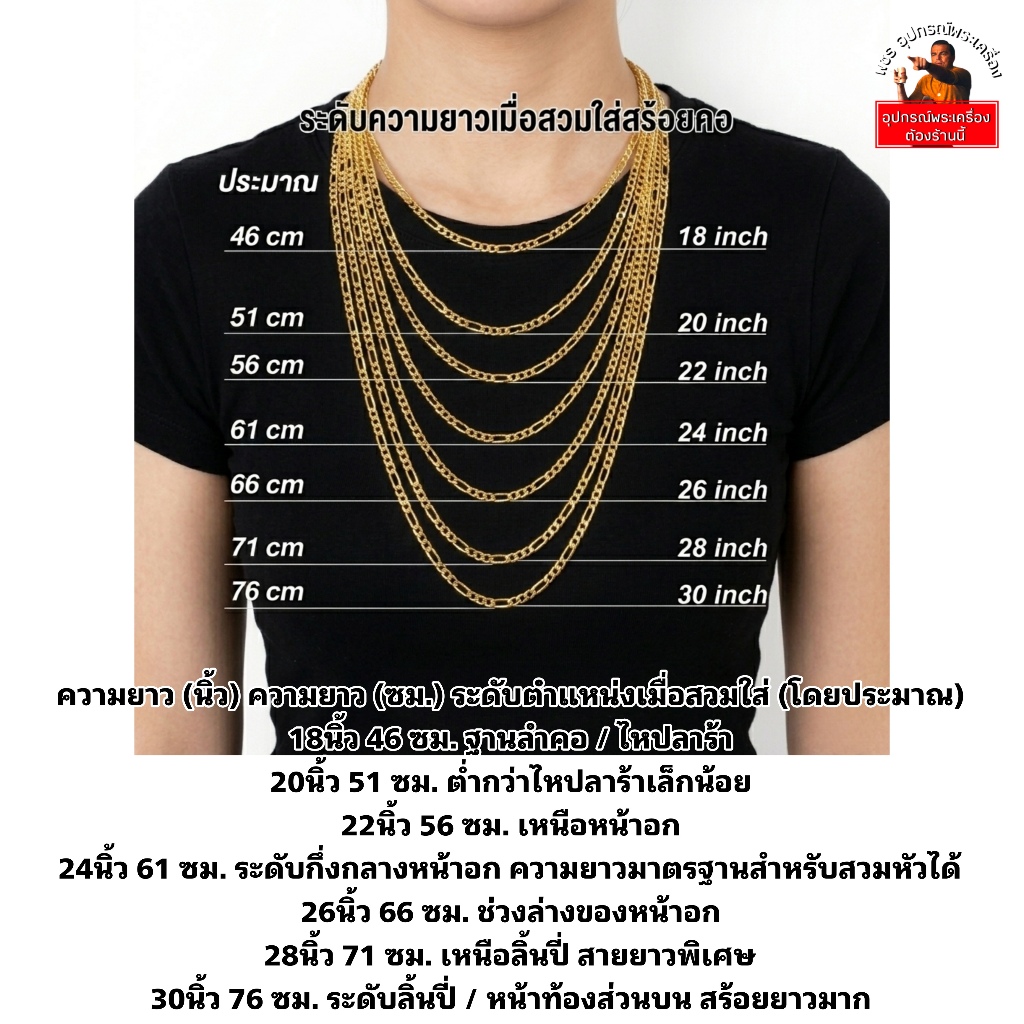 (ลายกระดูกงู)สร้อยคอสแตนเลสแท้ สีทองเลเซอร์แท้ 22k ไม่ลอก ไม่ดำ  งานสวยคล้ายทองคำแท้ ราคา ถูกที่สุด ดีลบีเคเค แกลเลอรีภาพที่ 6