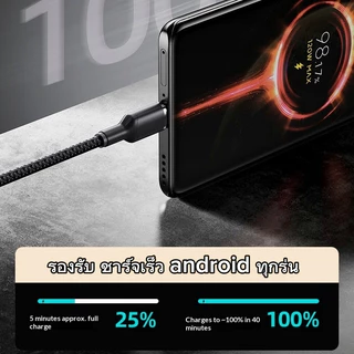 สายชาร์จโทรศัพท์มือถือ 100w สายชาร์จเร็ว fast Charger 100w USB to Type-C / ยาว 1เมตร/ 1.5เมตร/ 2เมตร