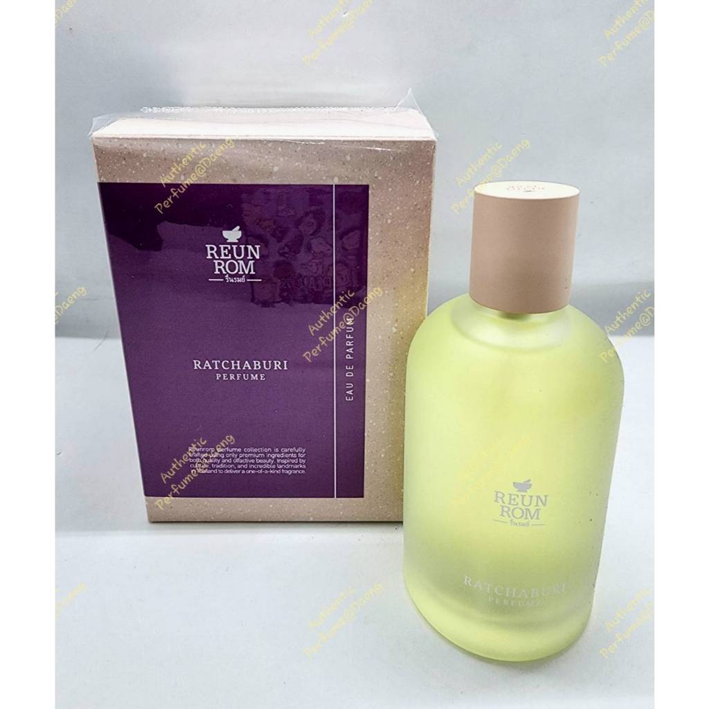 💖📦น้ำหอมแท้แบ่งขาย REUNROM Perfume RATCHABURI (ส่ง 1 รอบ/สัปดาห์เฉพาะวันเสาร์-อาทิตย์ รีบใช้แนะนำกดส