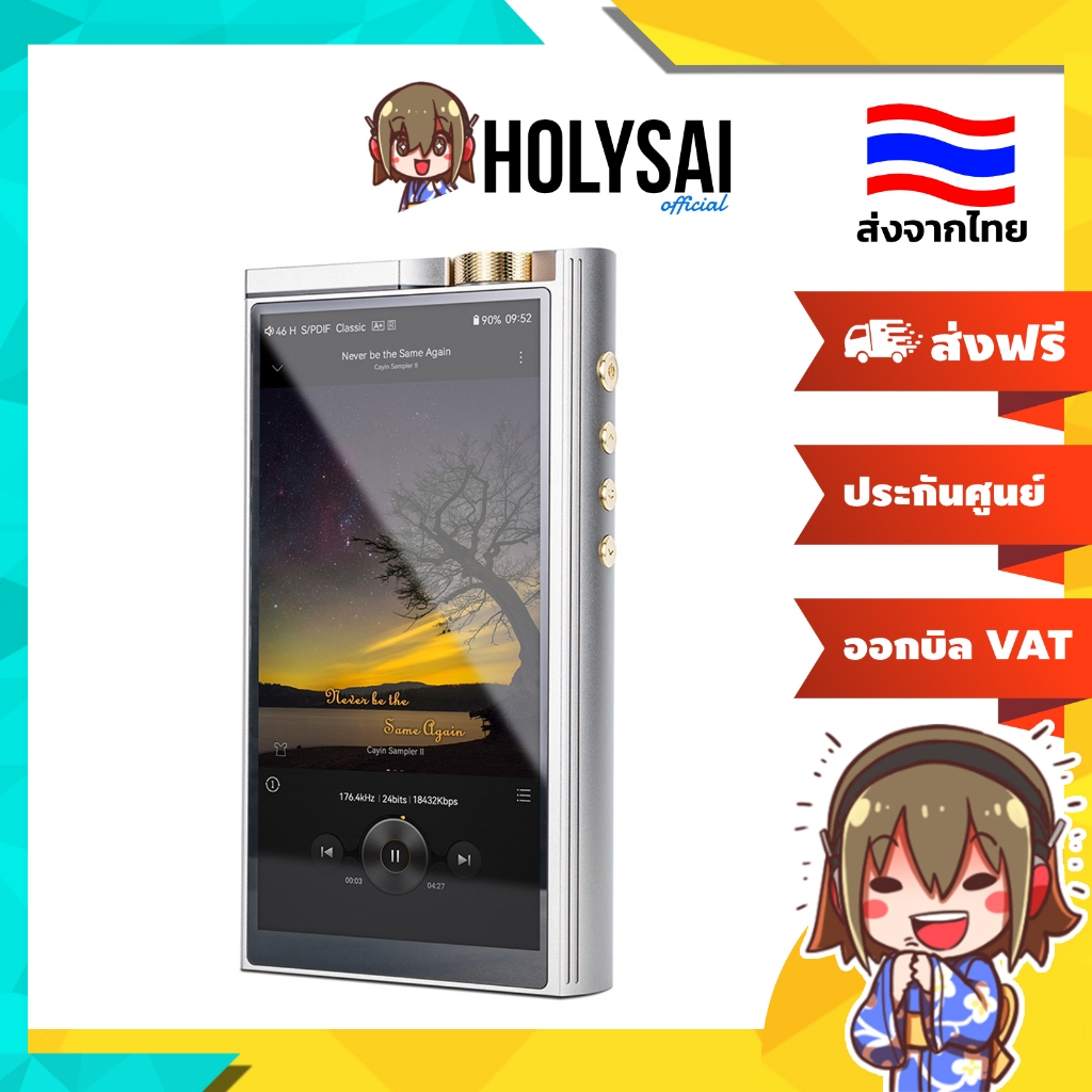 [ประกันศูนย์ไทย] Cayin N8iii DAP เครื่องเล่นเพลงเรือธง เครื่องเล่นพกพาหลอดแก้ว Korg Nutube 6P1