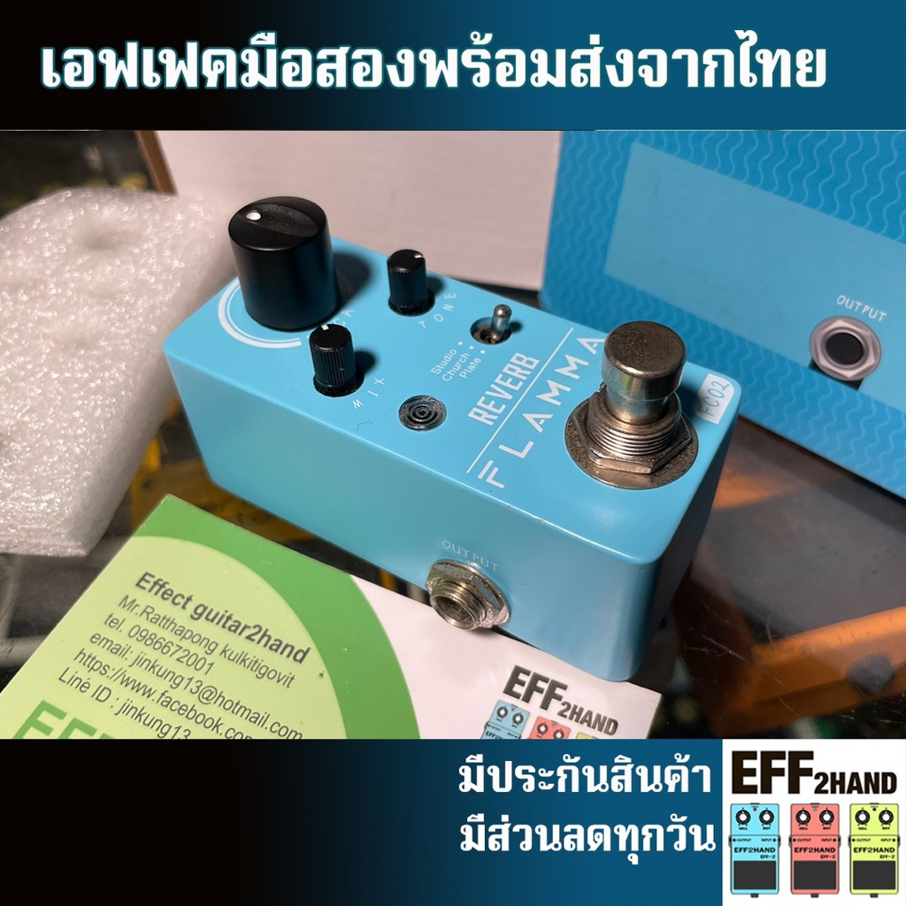 🎉เอฟเฟคกีต้าร์มือสอง🎉 (จัดส่งทันที) 🎸Flamma FC02 Reverb 🥁