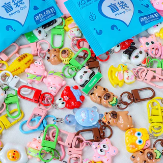 🔥พร้อมส่ง🔥ถุงสุ่มพวงกุญแจ (1 ชุด 30 ถุง) คละลายน่ารักจากไทย Capybara พวงกุญแจ น่ารัก พวงกุญแจน่ารัก