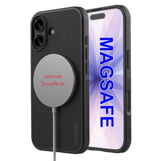 🇹🇭ส่งในไทย NILLKIN เคสไอโฟน iPhone 17 เคสแม่เหล็ก เคสกันกระแทก iPhone17 Magnetic Case Super Frosted Shield Pro