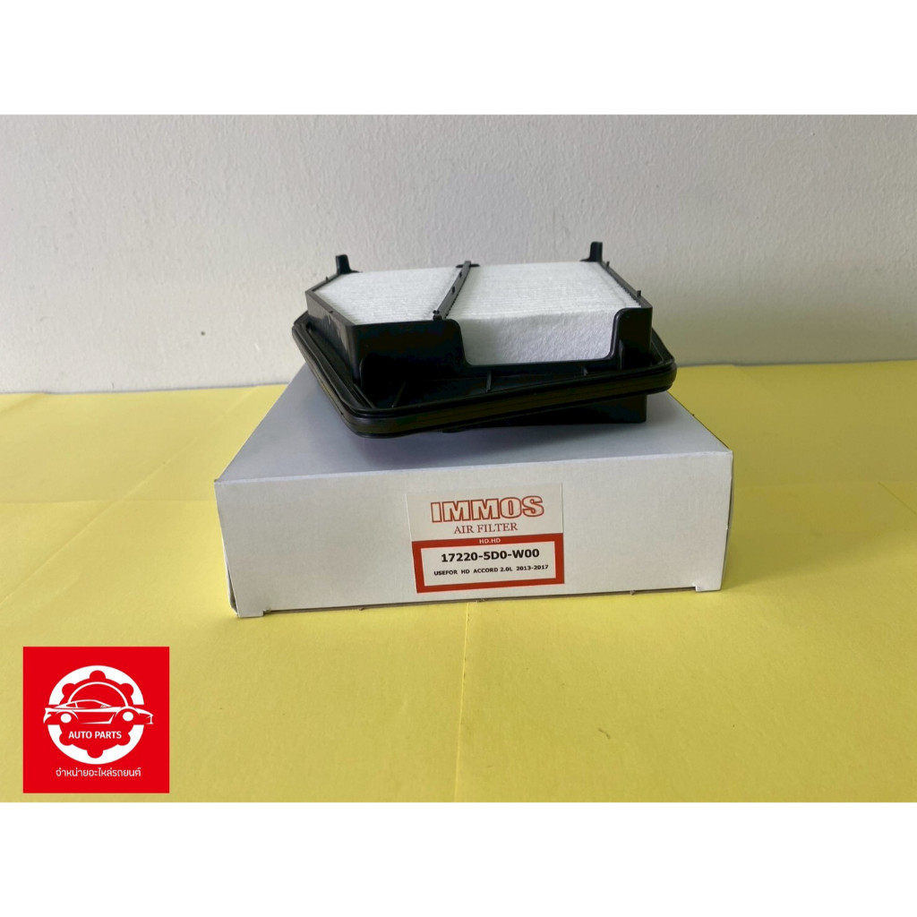 ไส้กรองอากาศ IMMOS 17220-5D0-W00 HD  Accord G9 (Gen 9) ปี 2013-2018  เฉพาะเครื่องยนต์ 2.0 เท่านั้น