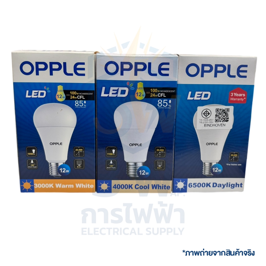 หลอดไฟ LED 12W OPPLE E27