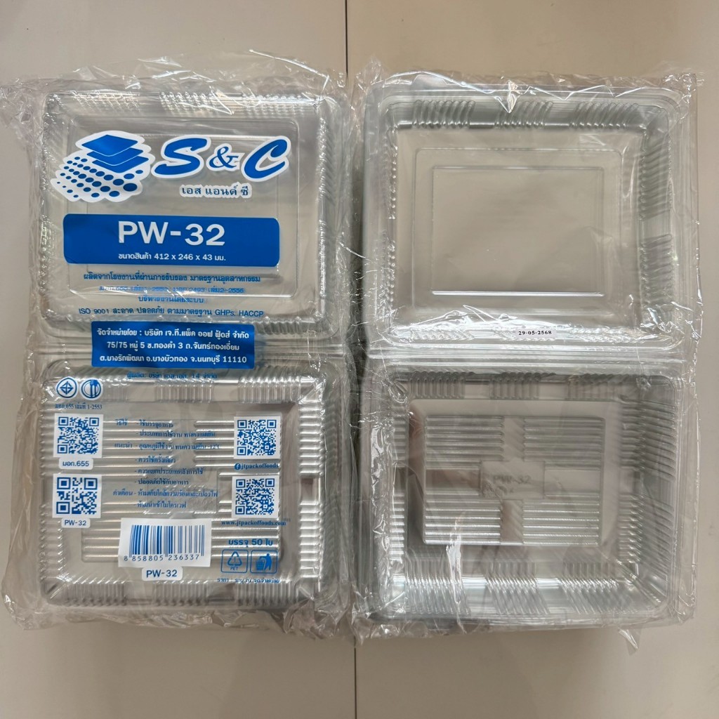 กล่องพลาสติกเหลี่ยมใส S&C PW-32 กล่องใส แบบล็อค เนื้อ PET ใส่อาหาร ใส่ทุเรียน จำนวน 50 ชิ้น