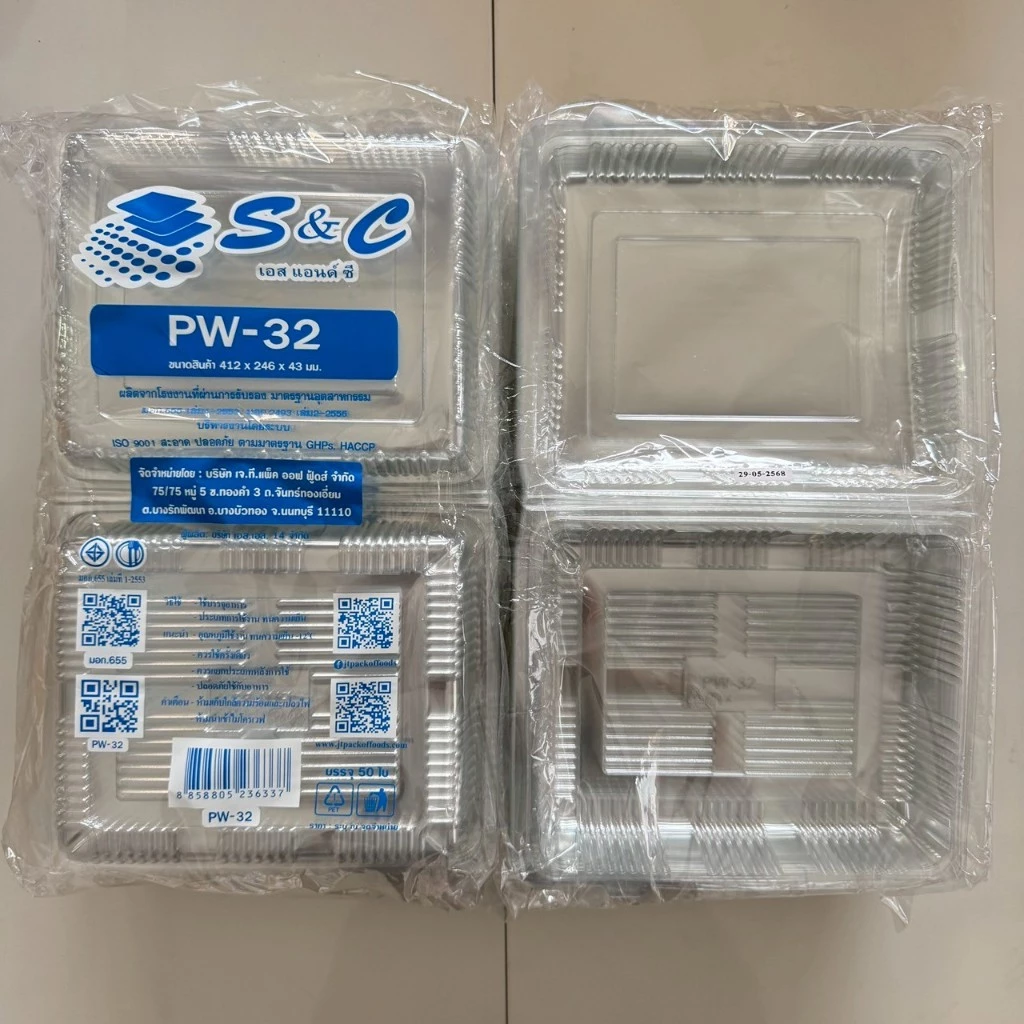 กล่องพลาสติกเหลี่ยมใส S&C PW-32 กล่องใส แบบล็อค เนื้อ PET ใส่อาหาร ใส่ทุเรียน จำนวน 50 ชิ้น