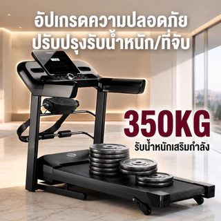 【รับประกัน10ปี】ลู่วิ่งไฟฟ้า JC700 ลู่วิ่ง 5.0HP แรงม้า สามารถปรับความชันได้ ปรับระดับความเร็ว 12ระดับ เครื่องวิ่ง