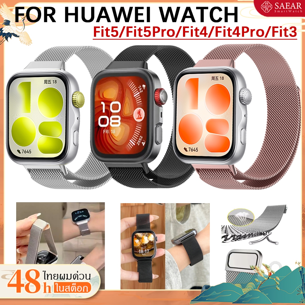Milanese Loop สําหรับ Huawei Watch Fit 5 4 3 / 5 Pro สายเคเบิลสายรัดข้อมือแม่เหล็กอุปกรณ์เสริมสร้อยข้อมือ HUAWEI Watch