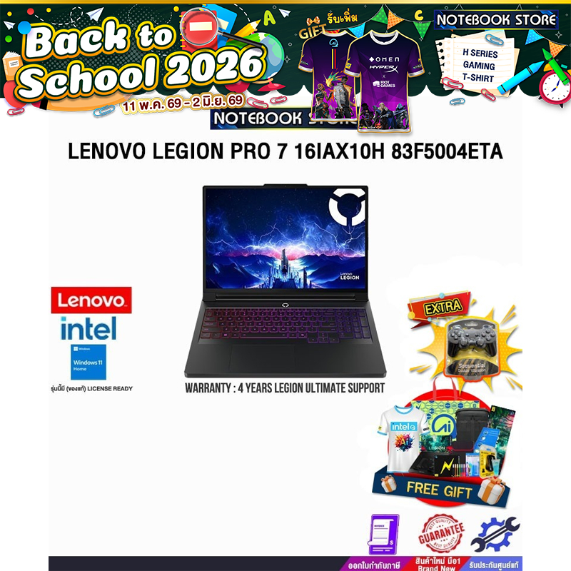 LENOVO LEGION PRO 7 16IAX10H 83F5004ETA /Ultra 9 275HX /ประกัน 4 Years