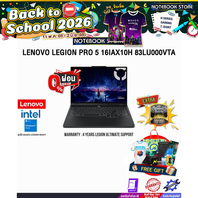 [ผ่อน 0% 10 ด.]LENOVO LEGION PRO 5 16IAX10H 83LU000VTA /Ultra 9 275HX/ประกัน 4 YEARS Legion Ultimate
