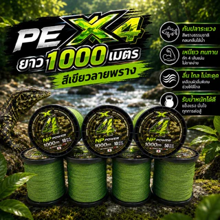 สาย PE ถัก 4 ความยาว 1000m สีเขียวลายพราง เหมาะสำหรับการตกปลาและใช้งานทะเล เบอร์ #0.6-#10.0