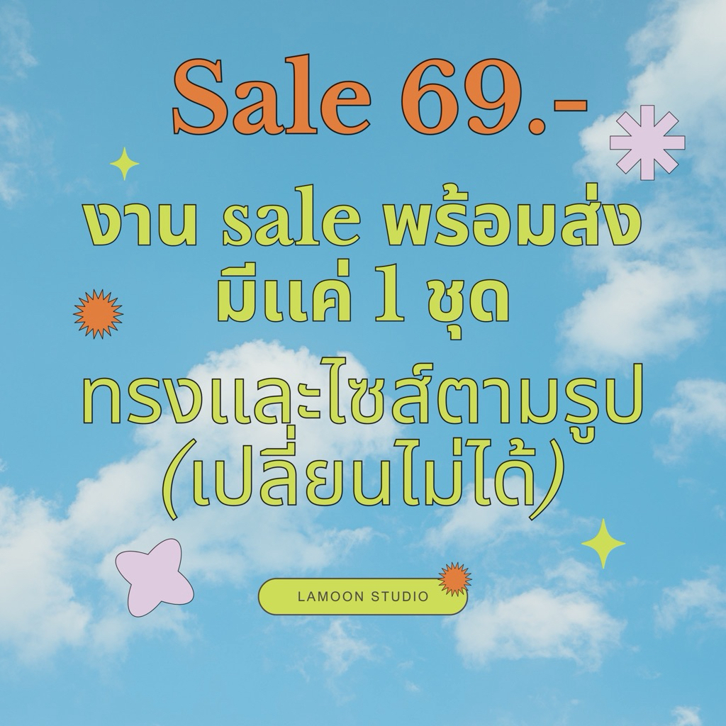 เล็บปลอมลดราคาล้างสต็อก‼️ทรงและไซส์ตามที่ระบุเลือกไม่ได้