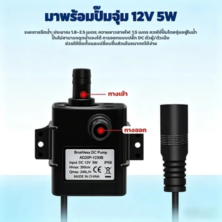 ⛲ปั๊มจุ่มโซลาร์เซลล์ 9V 6W สูบสูงสุด 2.5ม. ⛲พร้อมแบตเตอรี่ ปั๊มบ่อปลา หมุนเวียนตู้ปลา น้ำพุขนาดเล็ก ปั๊มน้ำอัจฉริยะ