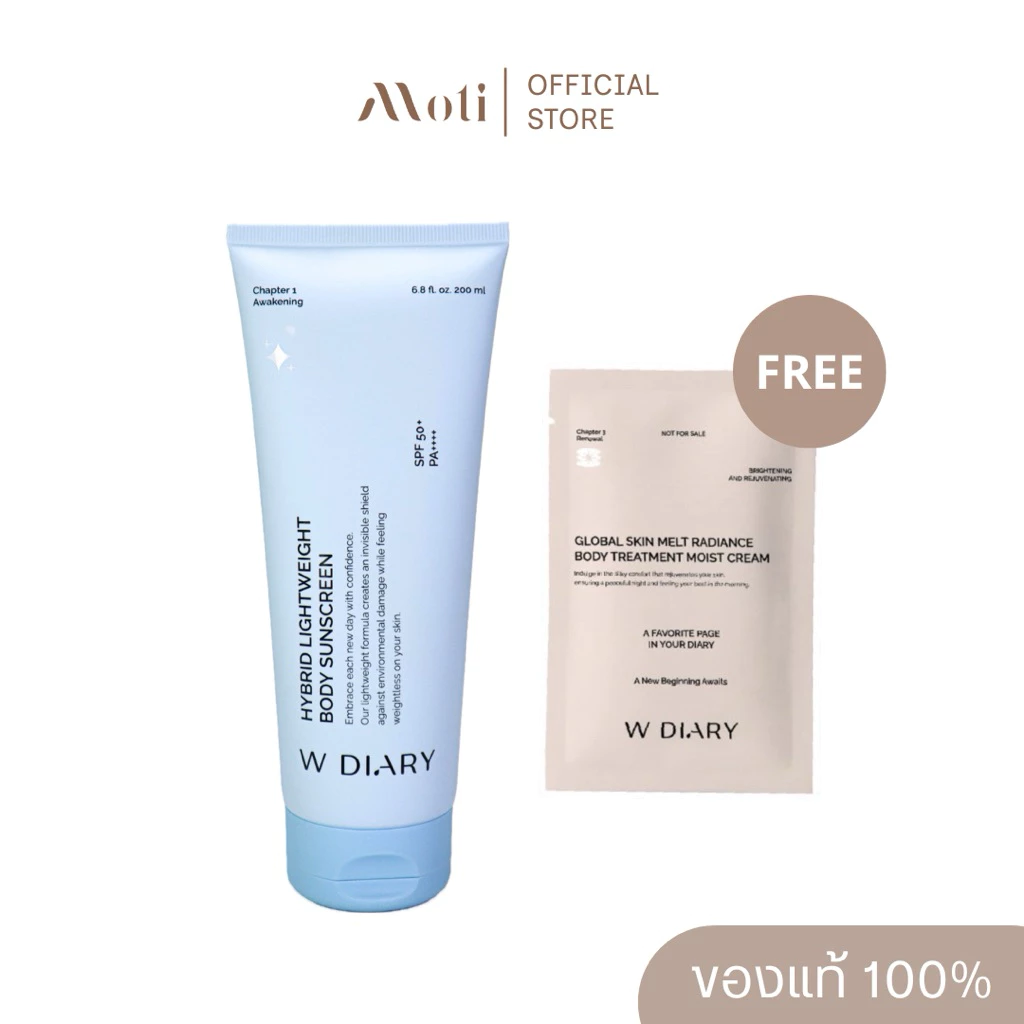 (แถม Tester) W DIARY Hybrid Lightweight Body Sunscreen 200 ml.