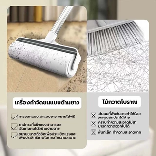 Lint roller ลูกกลิ้งทำความสะอาด ลูกกลิ้งทำความสะอาด ขนสัตว์เลี้ยง ฝุ่น ด้ามจับปรับความยาวได้