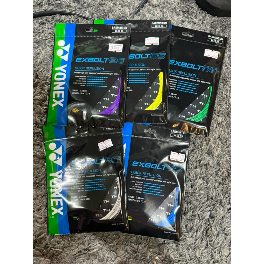 เอ็น yonex รุ่น Exbolt 65 ของแท้จาก yonex Thailand