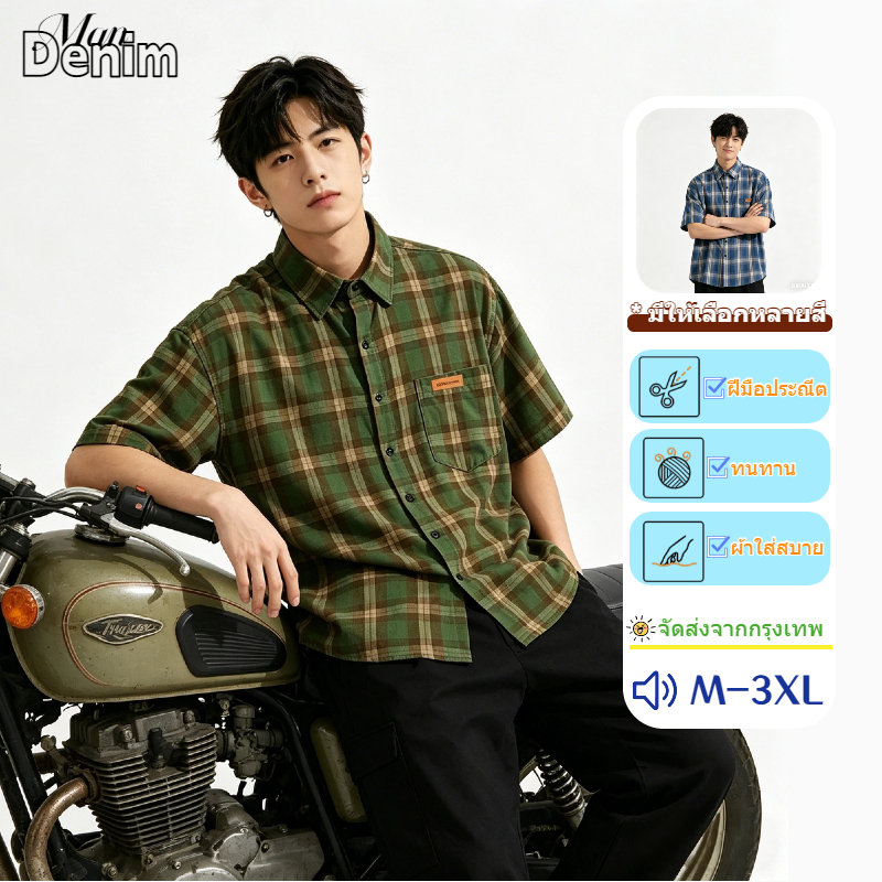 เสื้อเชิ้ตผู้ชาย เสื้อแขนสั้นลายตาราง สไตล์เรโทรญี่ปุ่น ทรงหลวม แฟชั่น oversize ใส่ได้หลายแบบ ใส่ได้ทั้งชายและหญิง M-3XL