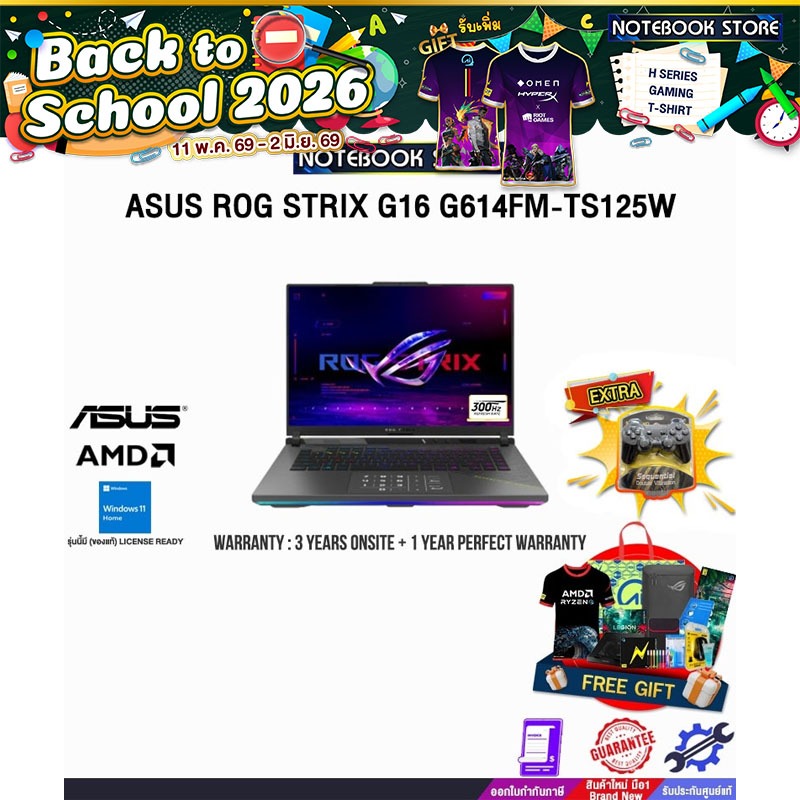 ASUS ROG STRIX G16 G614FM-TS125W /Ryzen 9 9955HX/ประกัน 3 Years Onsite + 1 Year Perfect warranty