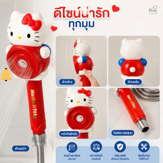 หัวฝักบัวสำหรับเด็กพร้อมสายยาง ดีไซน์ประหยัดน้ำ แรงดันน้ำสูง ผลิตจากวัสดุ ABS ออกแบบมาเป็นพิเศษสำหรับเด็ก