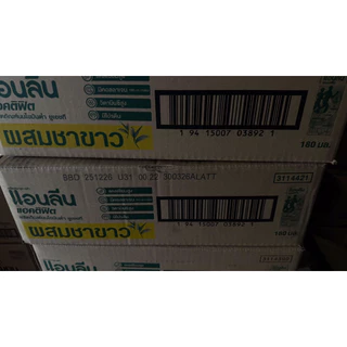 แอนลีน ขนาด180มล. ขายยกลังมี48กล่อง/แอนลีนโกล์180มล.1ลังมี36กล่อง