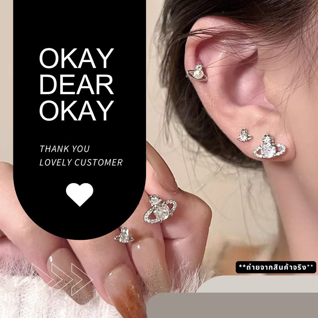 พร้อมส่ง🥨🥐Premium earrings | ต่างหูแฟชั่น แบรนด์เนม งานพรีเมี่ยม เรียบหรูดูแพง🔖🪐