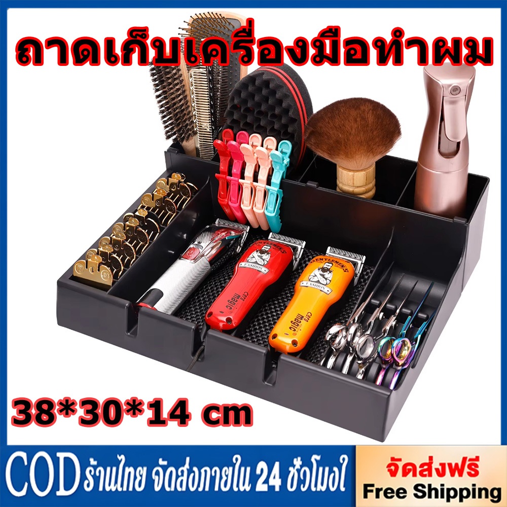 กล่องเก็บอุปกรณ์ตัดผมมืออาชีพ ขนาดใหญ่ แบบถอดได้ พร้อมที่เก็บเครื่องตัดผมไฟฟ้าและหวี ถาดเสริม สำหรับช่างทำผม คุณภาพดี