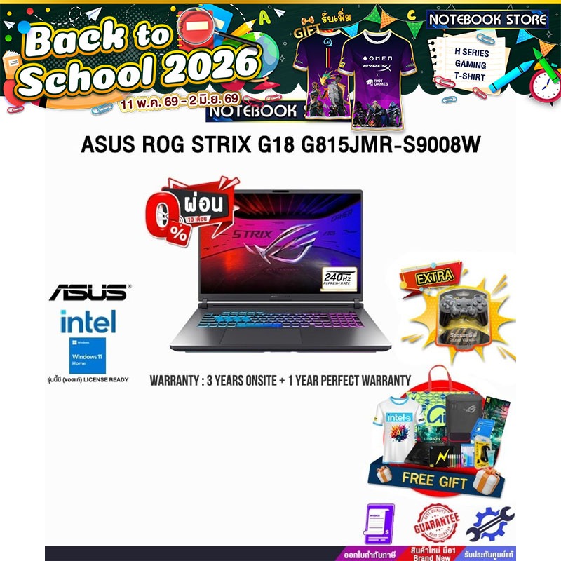 [ผ่อน0%10ด.]ASUS ROG STRIX G18 G815JMR-S9008W/i9 14900HX/ประกัน 3 YEARS Onsite Service+1Y Perfect Wa