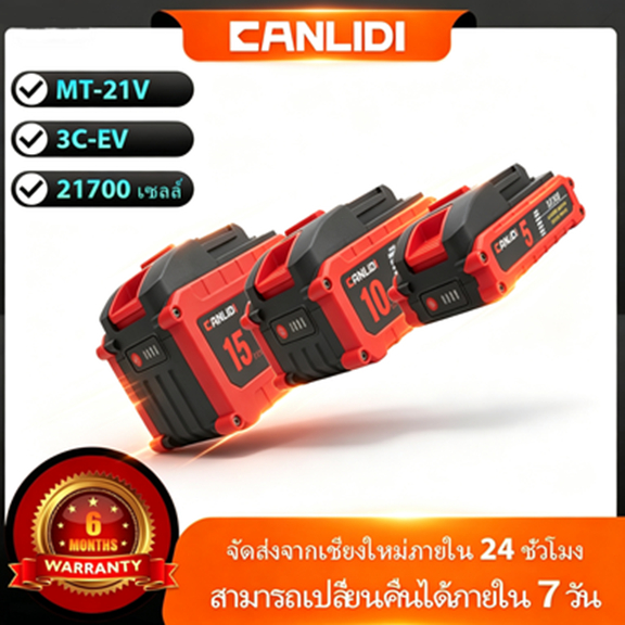 🔥ส่งไวทันใจ🔥CANLIDI MT-21V 5C 5/10/15เซลล์ 21700 แบตเตอรี่ ความจุแบตเตอรี่ลิเธียมสำหรับ Tanzu JIAPU 