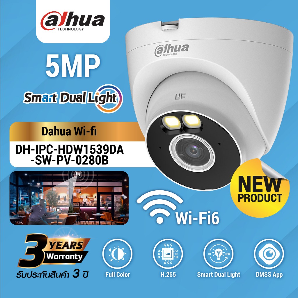 กล้อง Dahua รุ่น DH-IPC-HDW1539DA-SW-PV-0280B คมชัด 5 ล้าน Wi-Fi Turret Network Camera สินค้าใหม่