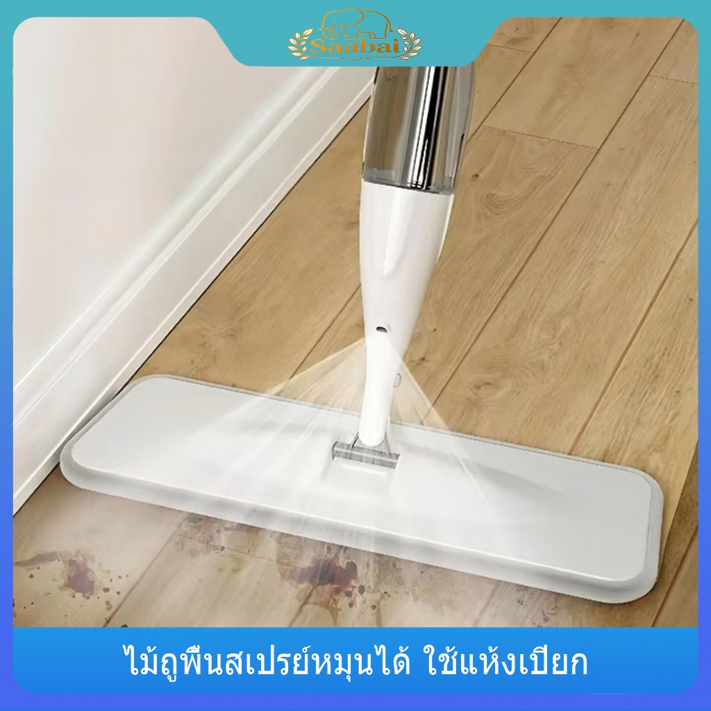 Saabai ไม้ถูพื้นสเปรย์ 360° หมุนได้ ม็อบแบนไมโครไฟเบอร์ ใช้ได้ทั้งเปียกและแห้ง มีหัวฉีดน้ำในตัว