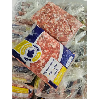 หมูบดอนามัย 1 กิโลกรัม🐷✨(ถุงน้ำเงินเหลือง) ⚡️ส่งด่วน🔥ค่าส่งเหมา ✅คละได้ทั้งร้าน❗️ 🚚💨ส่งขนส่งแช่เย็น❄️💦