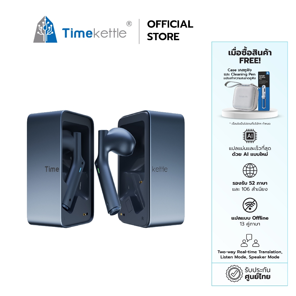 Timekettle W4 AI Interpreter Earbuds New 2025 แปล AI แม่นยำ 98% ใช้งาน 2in1 (Offline/Online), 52 ภาษา 106 สำเนียง