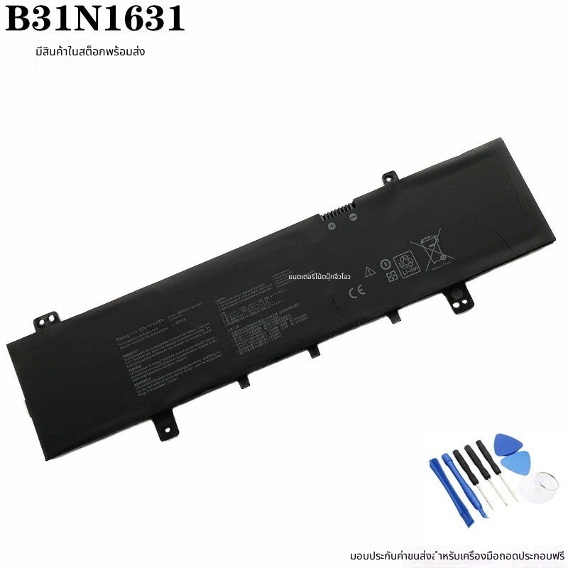 เหมาะสำหรับ ASUS B31N1631 X505ZA X505BA/BP F505ZA K505B A505Z แบตเตอรี่แล็ปท็อป