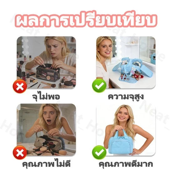 กระเป๋าเครื่องสำอางขนาดใหญ่ ดีไซน์ปากกว้าง 4 โซน thumbnail 10