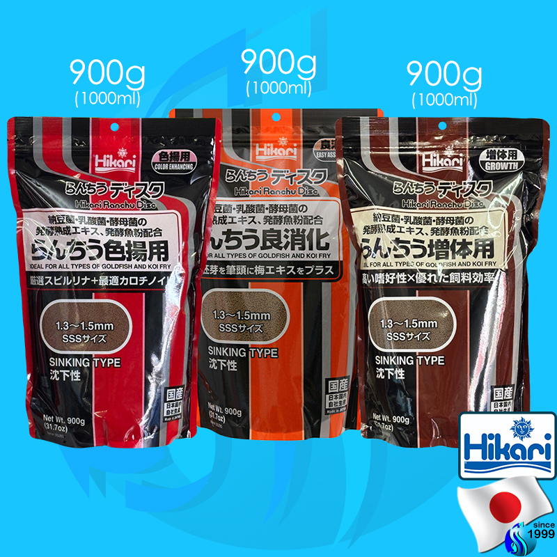 Hikari Ranchu Disc 900g Color Enhancing / Growth / Easy Assimilation อาหารปลาทองรันชู จมน้ำ สูตรเร่งโต เร่งสี