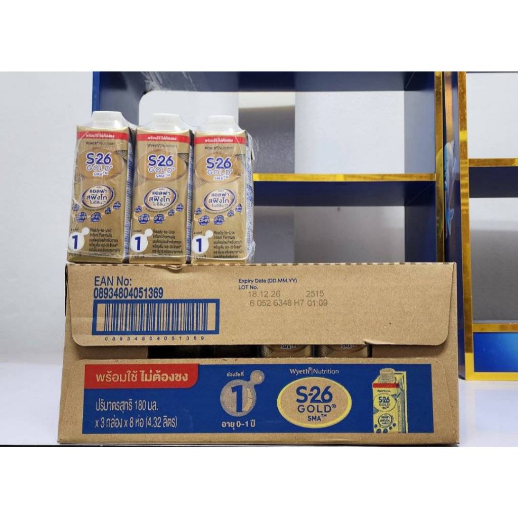 {นมS-26 UHT ยกลัง 24กล่อง} นมS-26 Gold SMA UHT (โกลด์ เอสเอ็มเอ ยูเอชที)  1กล่อง ขนาด 180ml. EXP 18/12/26