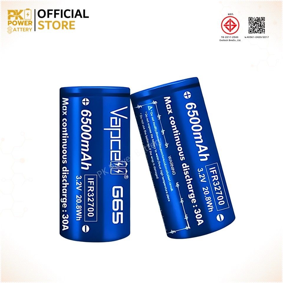 Vapcell ถ่านชาร์จ G65 32700  3.2V  6500mah 30A