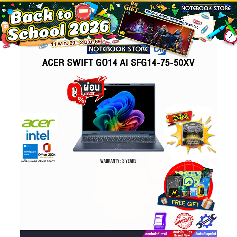 [ผ่อน 0% 10 เดือน]ACER SWIFT GO14 AI SFG14-75-50XV /Ultra 5 226V/ประกัน 3 Years