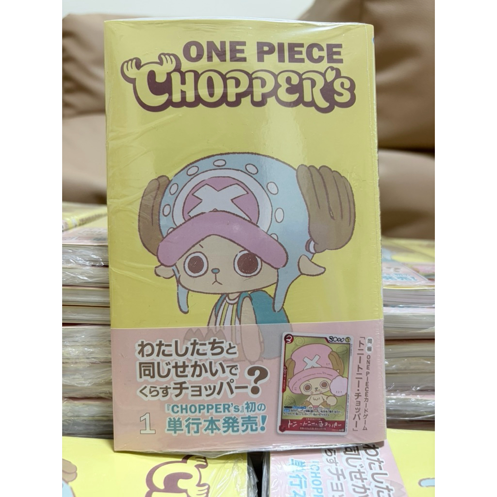 [พร้อมส่ง] ONE PIECE CHOPPER’s 1 พร้อมการ์ดEB02-003 Tony Tony Chopper