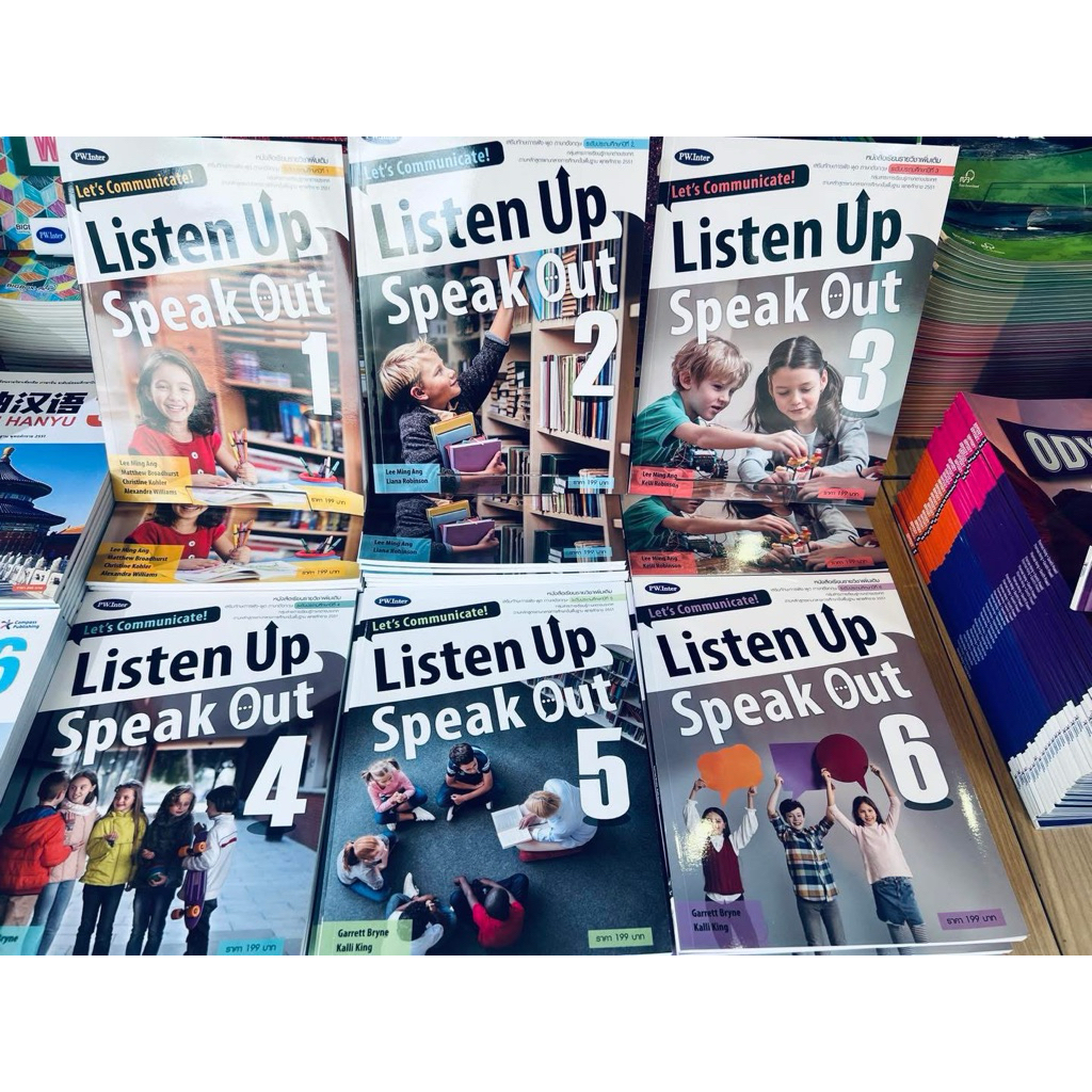 Listening Up, Speak Out 1-6 พร้อมส่ง