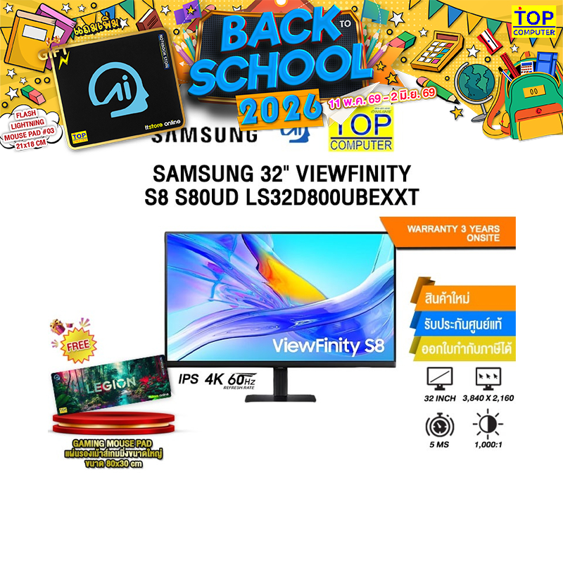 SAMSUNG 32" VIEWFINITY S8 S80UD LS32D800UBEXXT (IPS 4K/60Hz)/ประกัน 3 Years