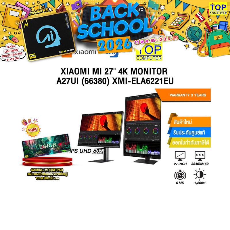 XIAOMI MI 27" 4K MONITOR A27UI  (66380) XMI-ELA6221EU (IPS UHD 60Hz)/ประกัน 3 Years