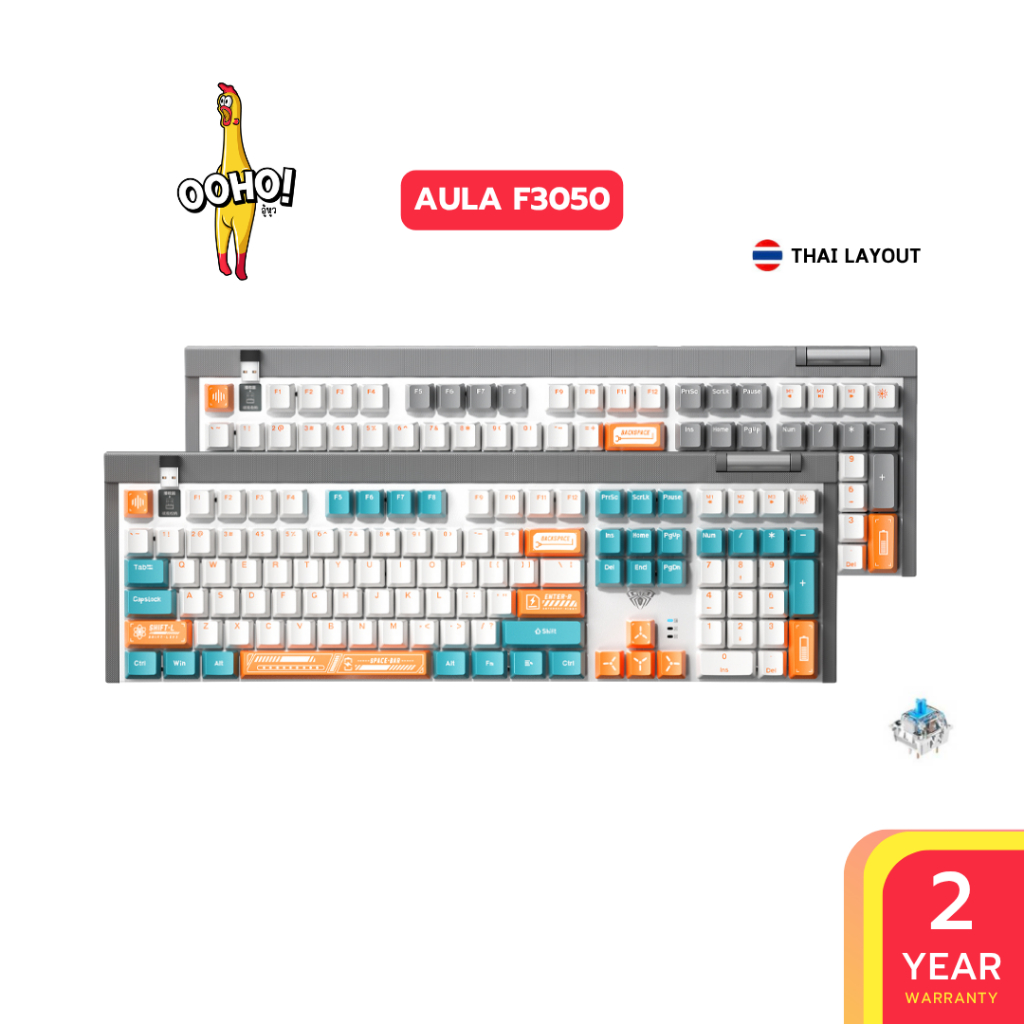 คีย์บอร์ดไร้สาย AULA F3050 Mechanical Keyboard