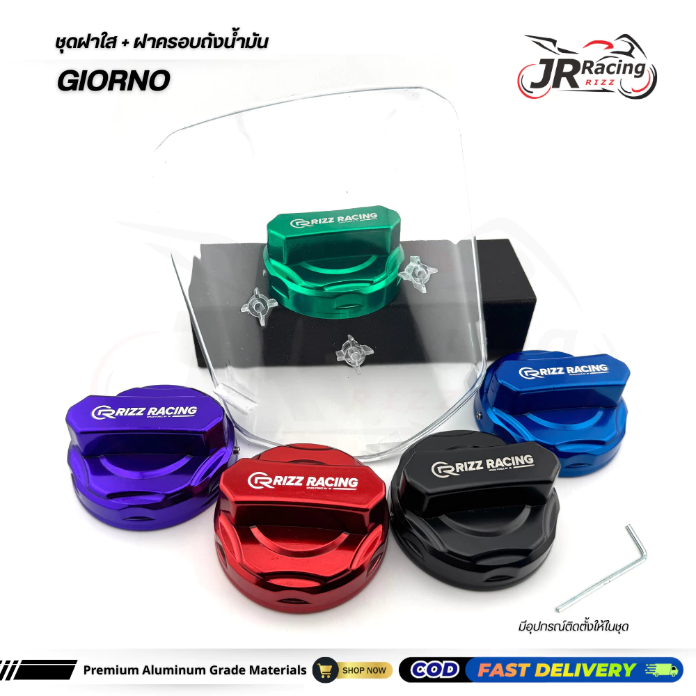 ฝาถังน้ำมันใสและฝาครอบถังน้ำมันสำหรับ GIORNO - รูปที่ 1