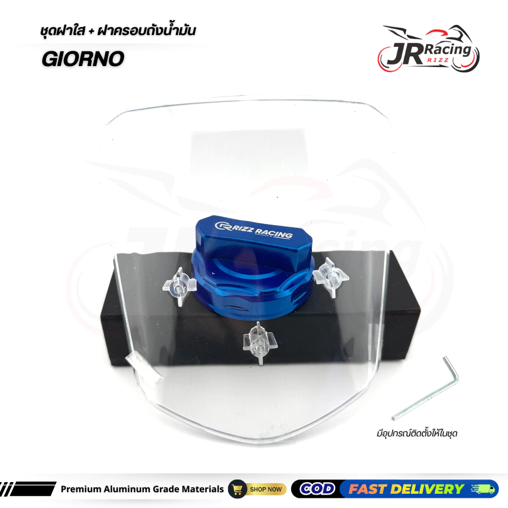 ฝาถังน้ำมันใสและฝาครอบถังน้ำมันสำหรับ GIORNO thumbnail 7